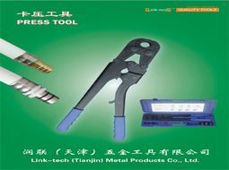 潤(rùn)聯(lián)（天津）五金工具 專注品質(zhì)，匠心鑄就專業(yè)工具品牌